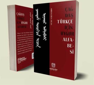 Çağdaş Türkçe İçin Uygur Alfabesi - Muhan Eren Aslan