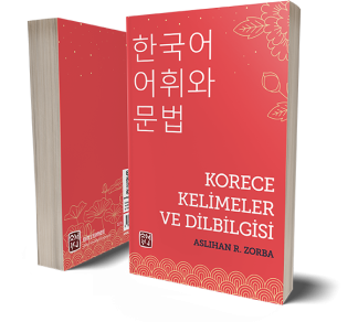Korece Kelimeler ve Dilbilgisi - Aslıhan R. Zorba